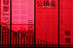 写真书犯法,揭秘非法写真书背后的法律风险