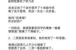 求5个简短幽默小笑话,五个轻松幽默小笑话集锦